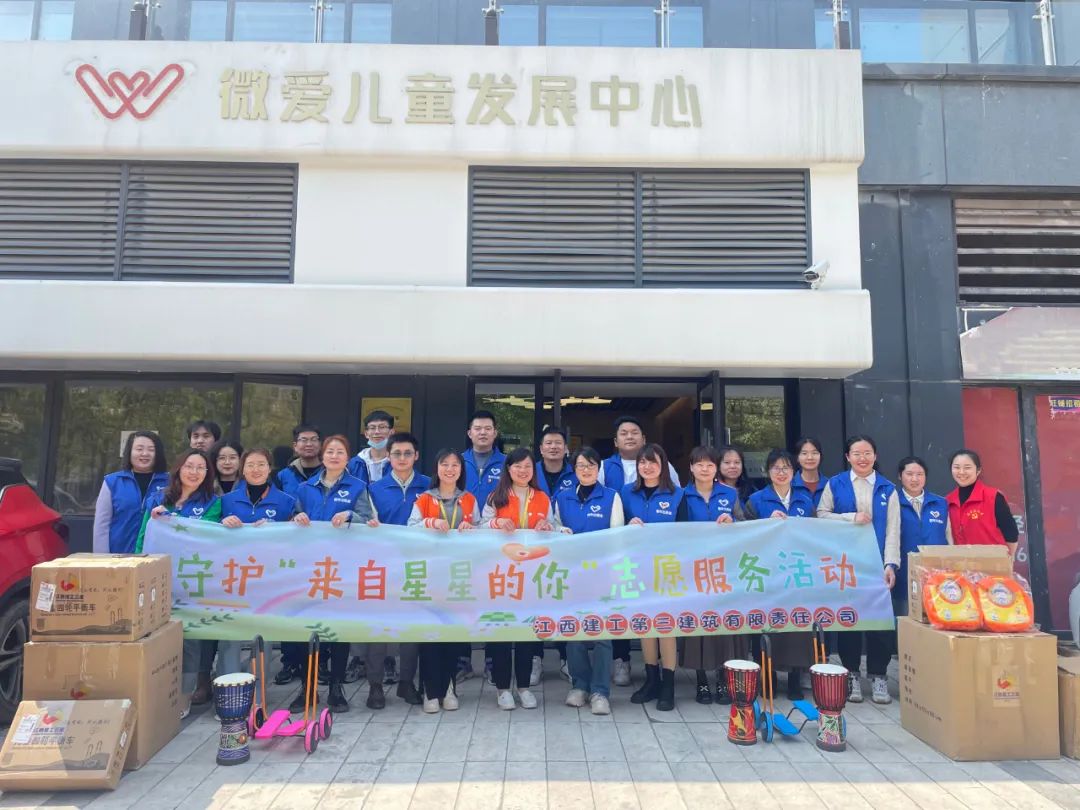 关爱孤独症儿童 壹号平台注册链接_壹号平台下载安装官网首页“小鲁班”志愿者在行动